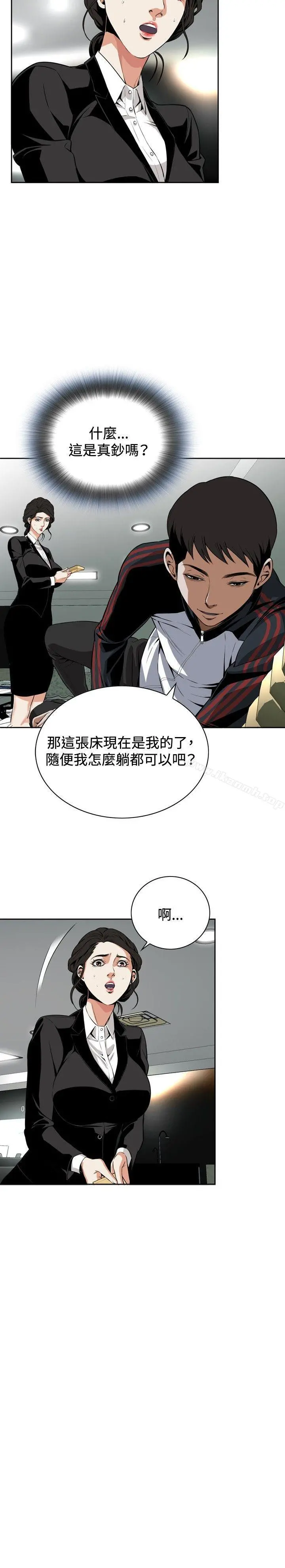 偷窥（全集无删减）