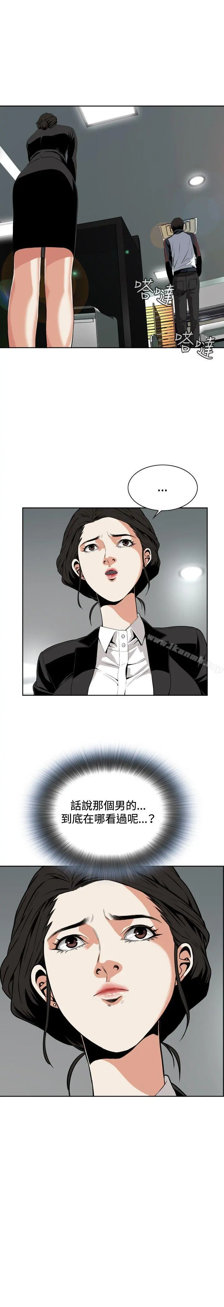 偷窥（全集无删减）