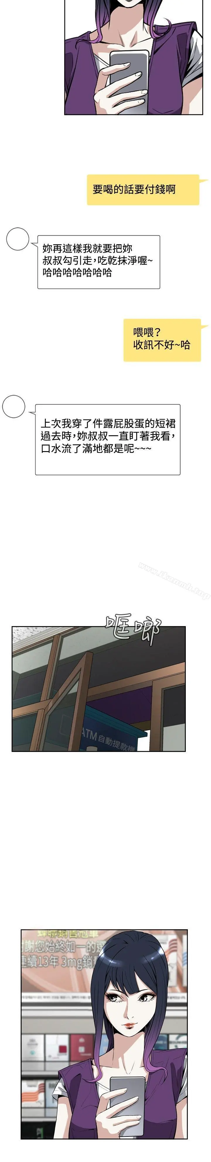偷窥（全集无删减）