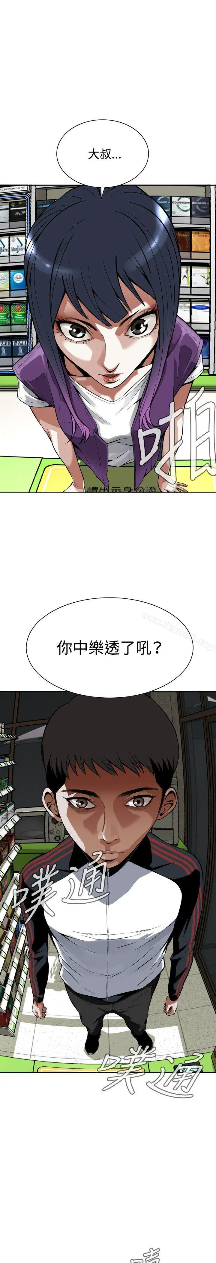 偷窥（全集无删减）