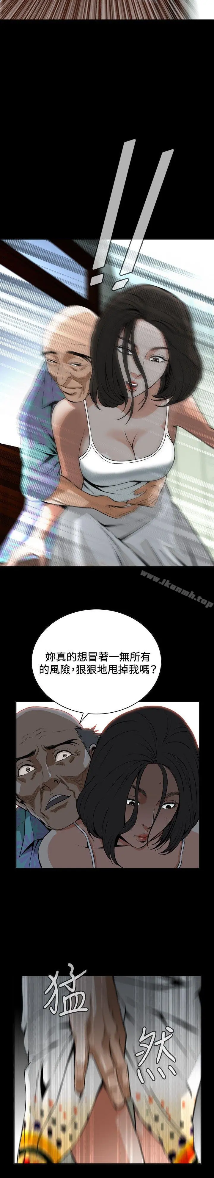 偷窥（全集无删减）