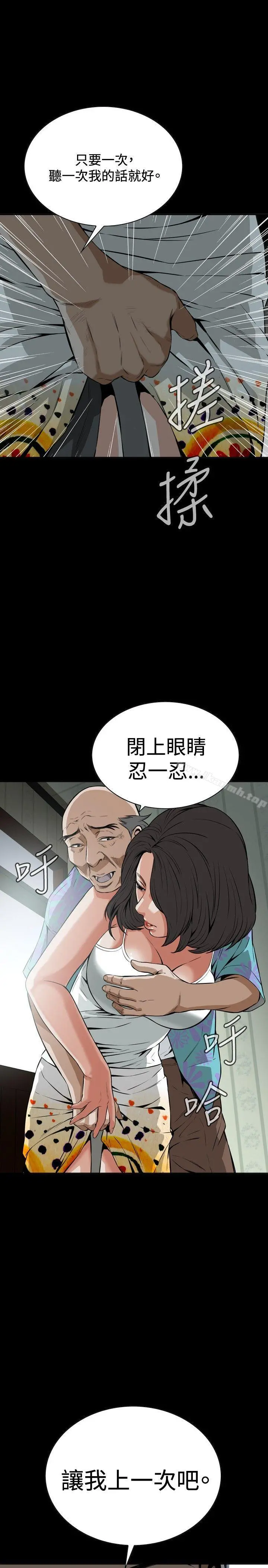 偷窥（全集无删减）