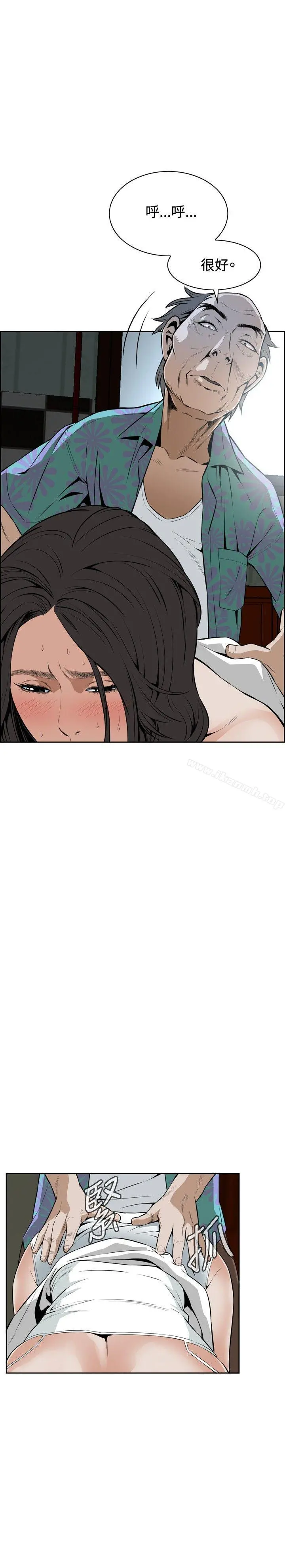 偷窥（全集无删减）