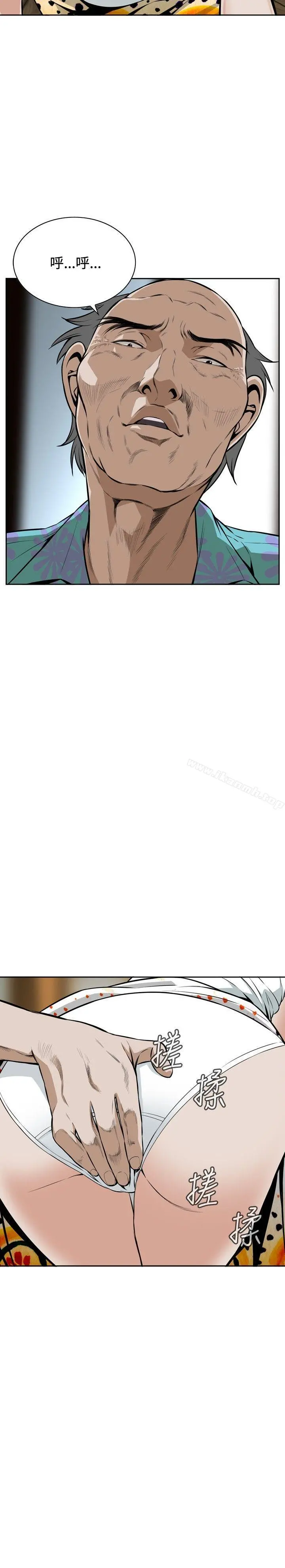 偷窥（全集无删减）