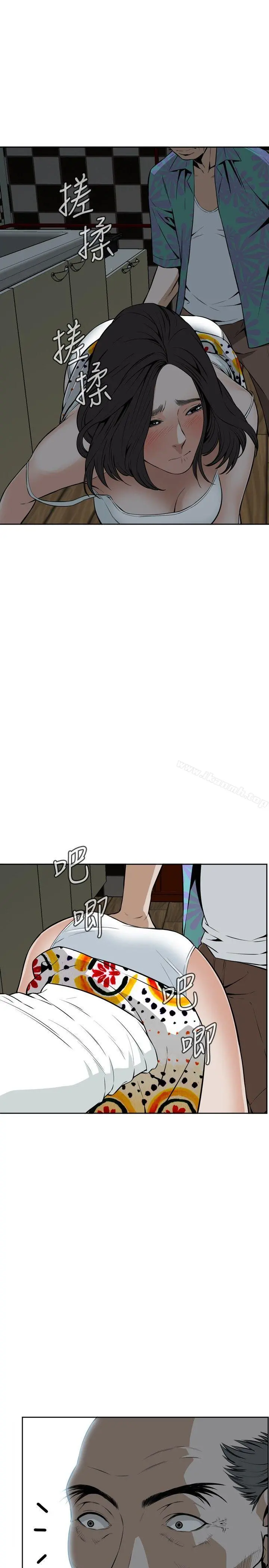 偷窥（全集无删减）