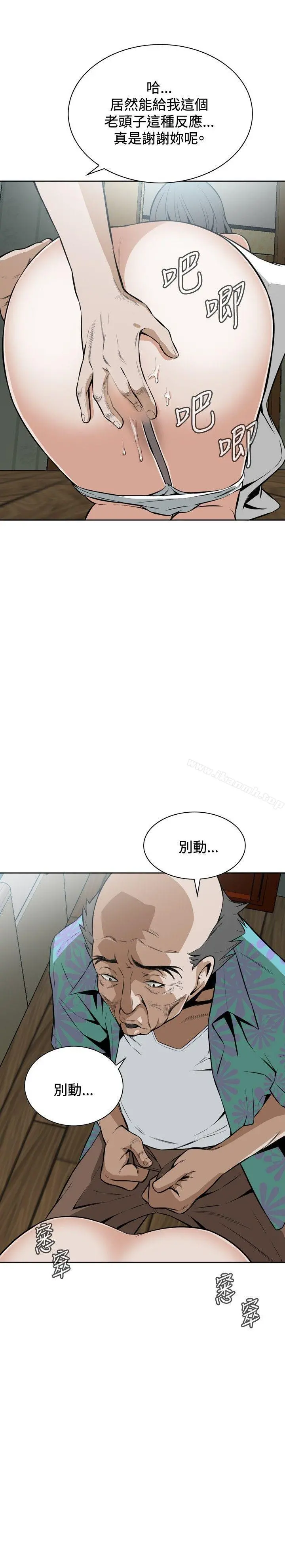 偷窥（全集无删减）