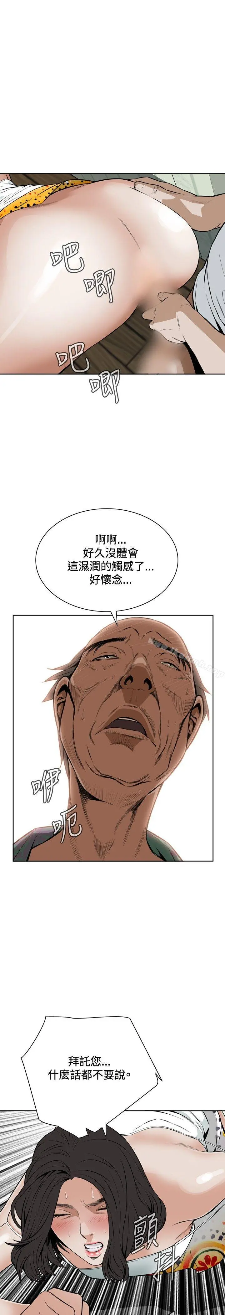 偷窥（全集无删减）