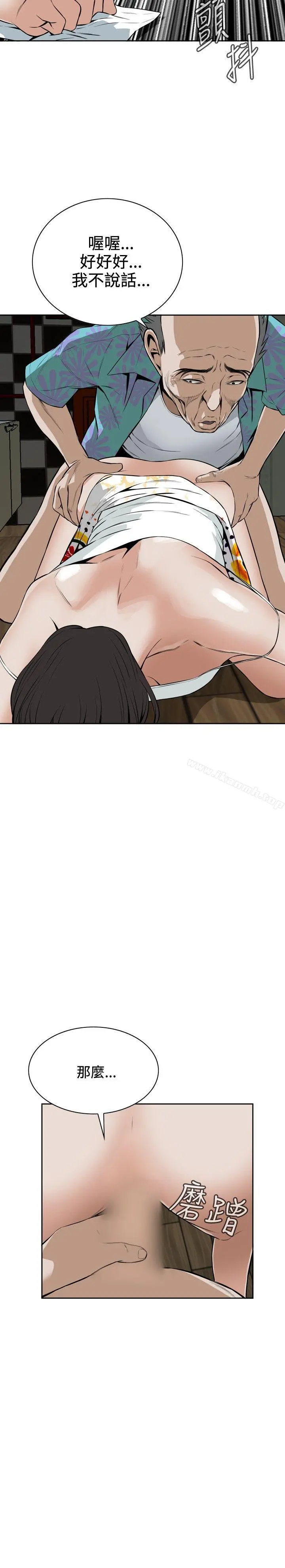偷窥（全集无删减）