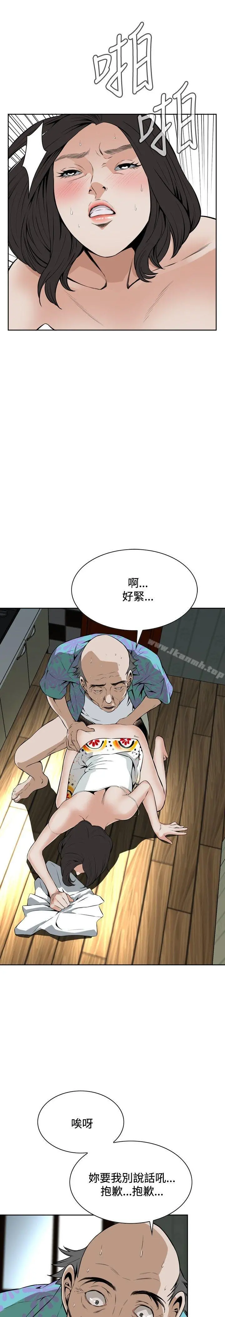 偷窥（全集无删减）