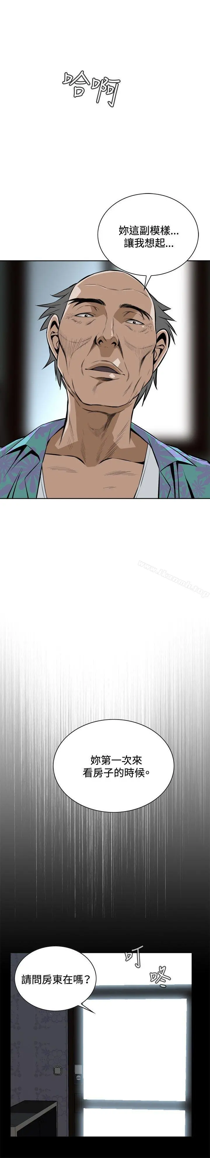 偷窥（全集无删减）