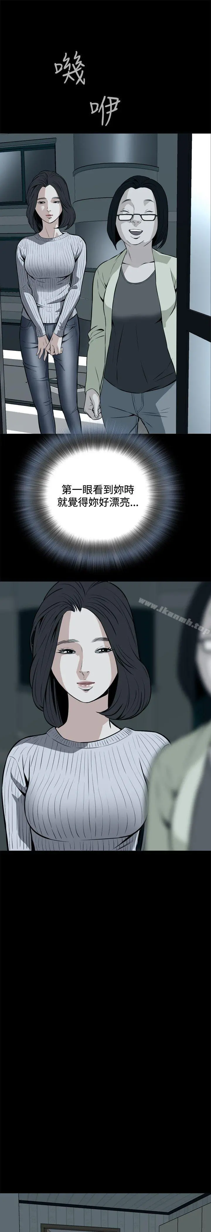 偷窥（全集无删减）