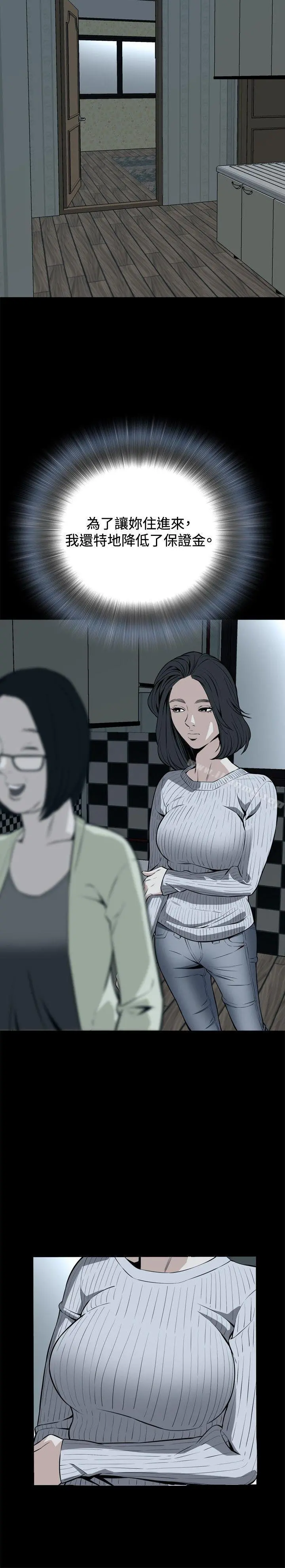 偷窥（全集无删减）