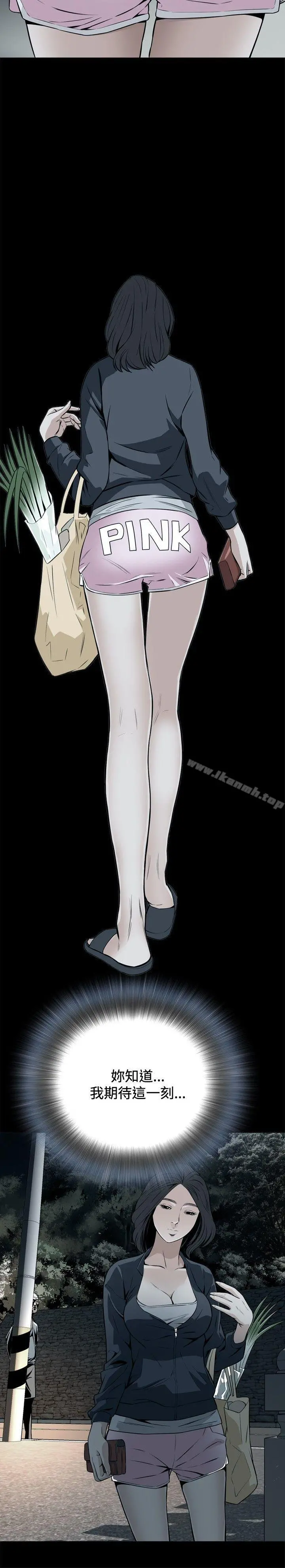 偷窥（全集无删减）