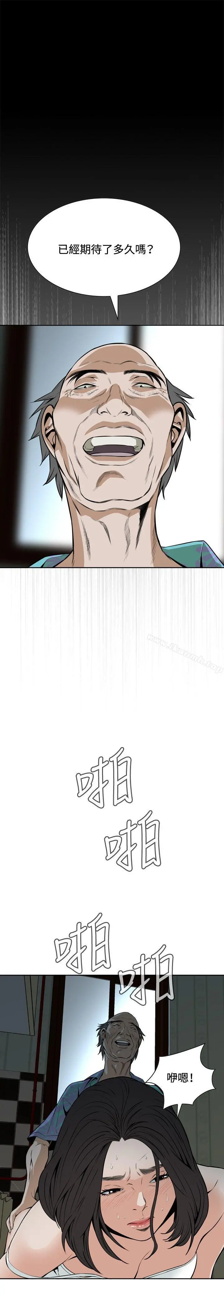 偷窥（全集无删减）