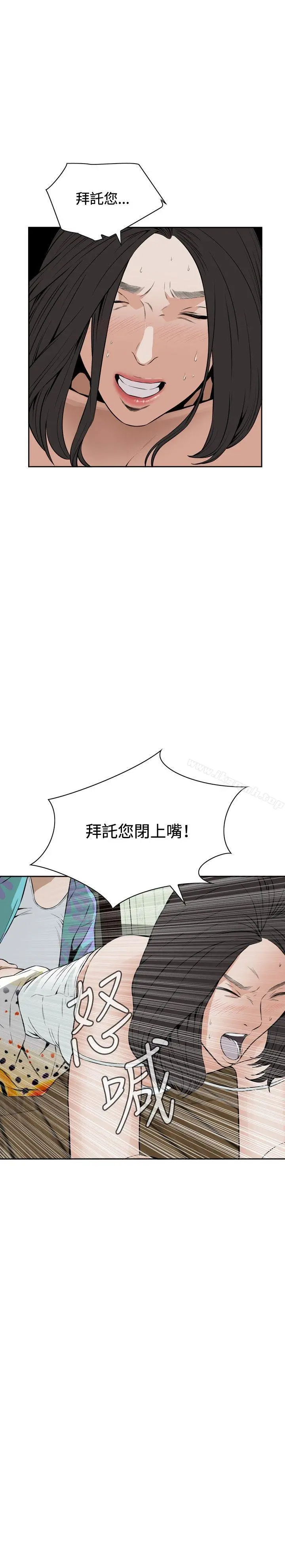 偷窥（全集无删减）
