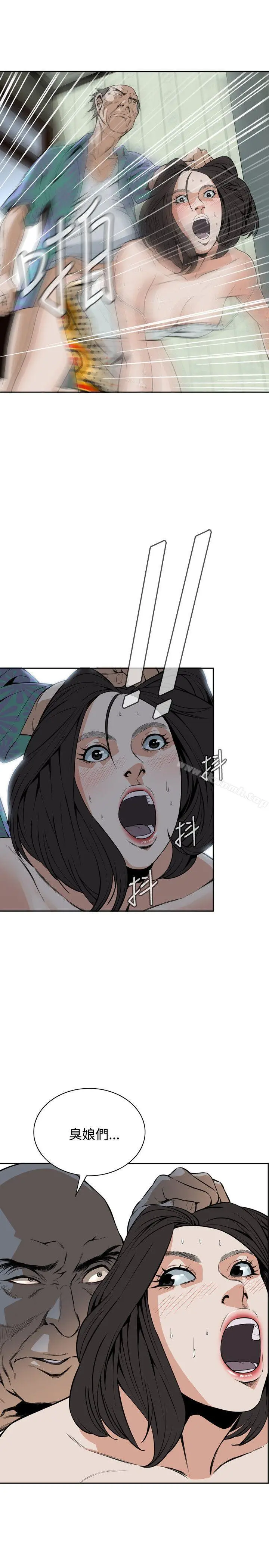 偷窥（全集无删减）