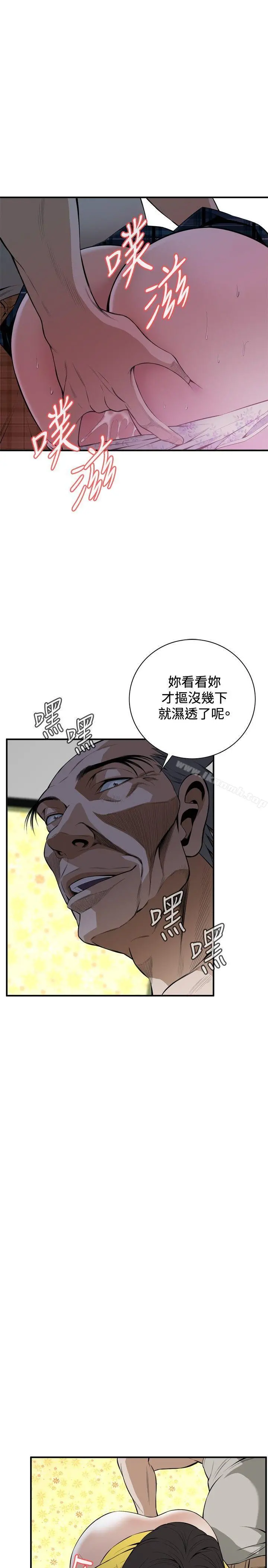 偷窥（全集无删减）