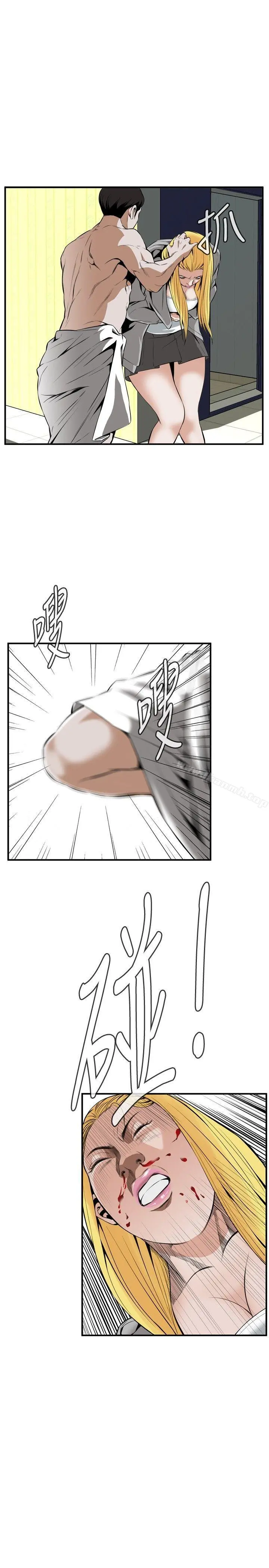 偷窥（全集无删减）