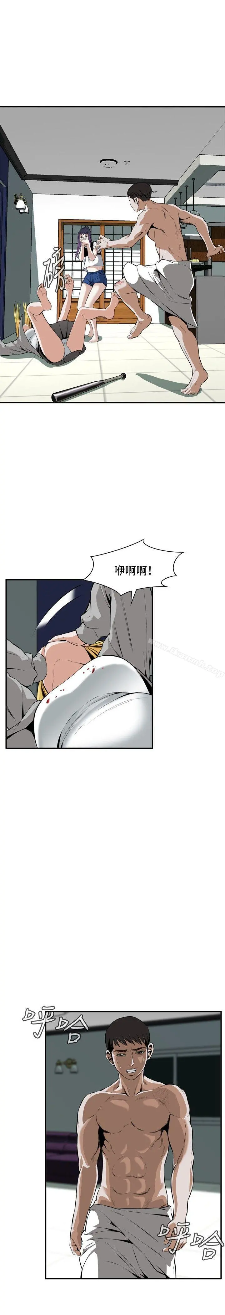 偷窥（全集无删减）