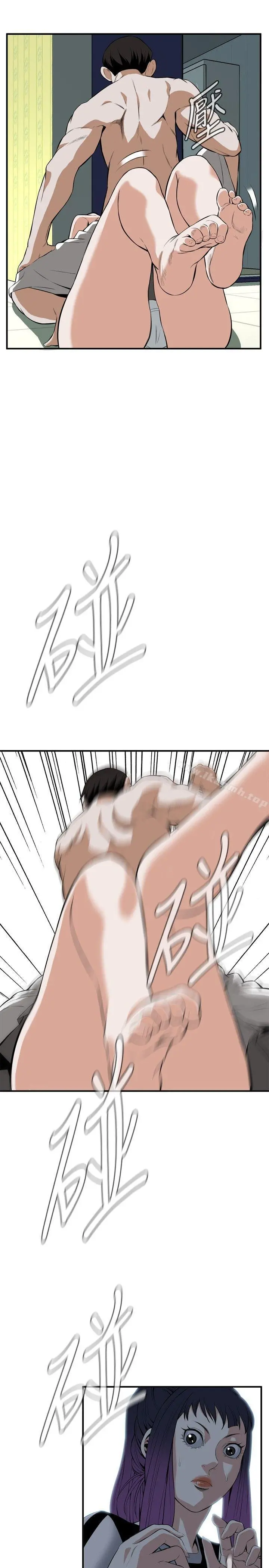 偷窥（全集无删减）