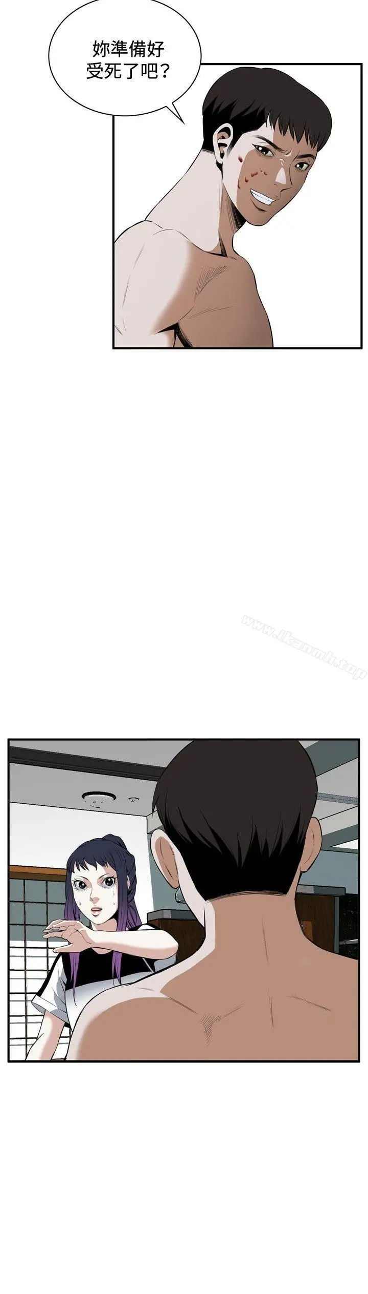 偷窥（全集无删减）