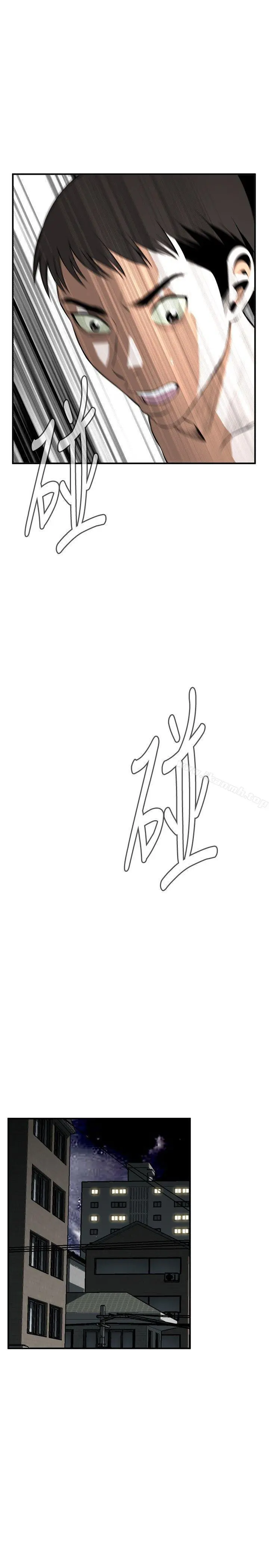 偷窥（全集无删减）