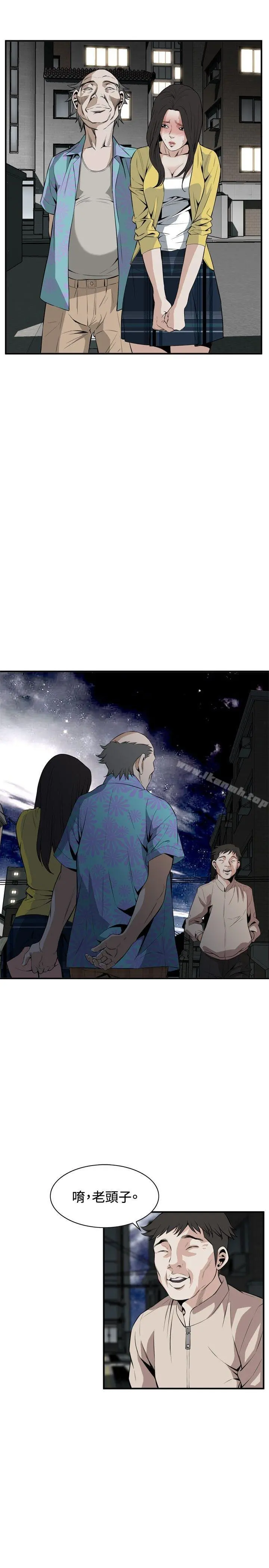 偷窥（全集无删减）