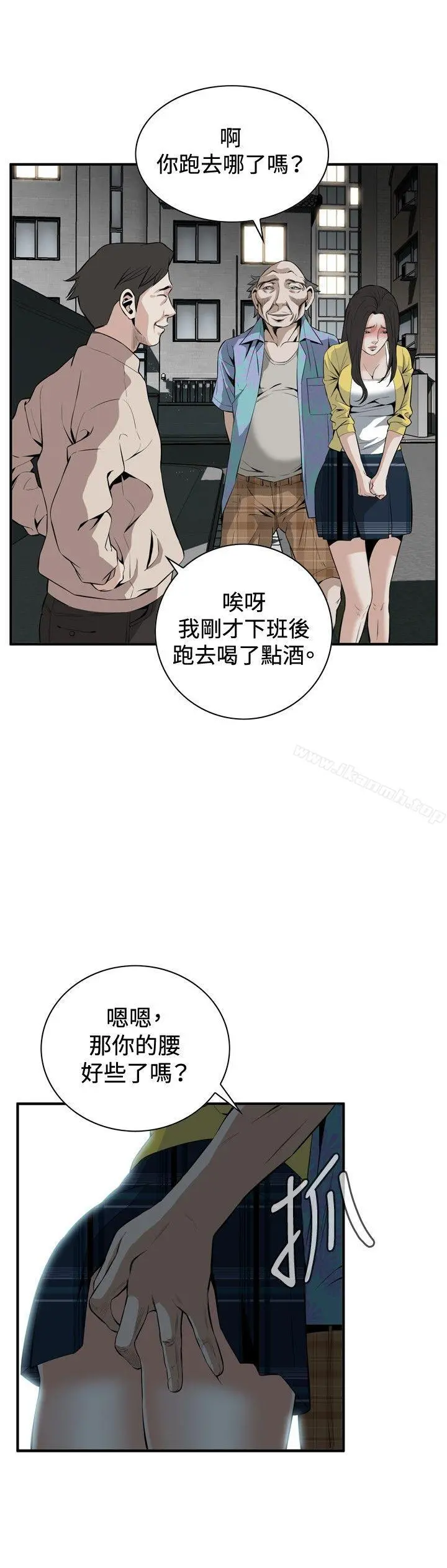 偷窥（全集无删减）