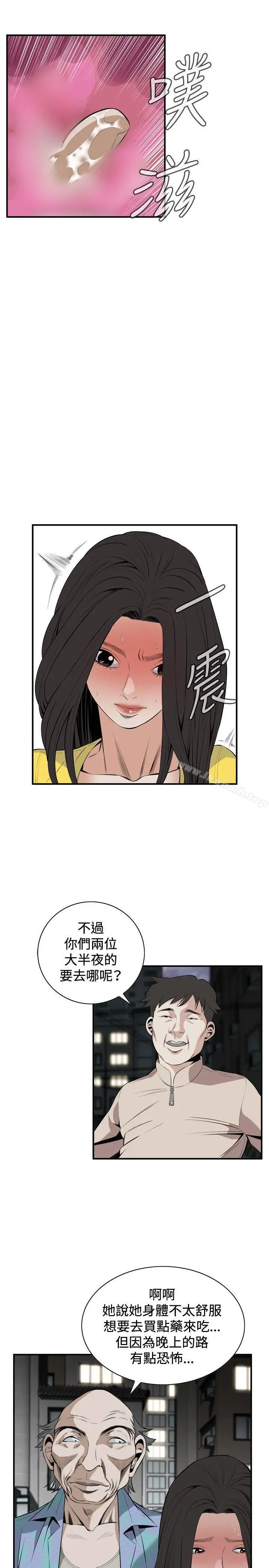 偷窥（全集无删减）