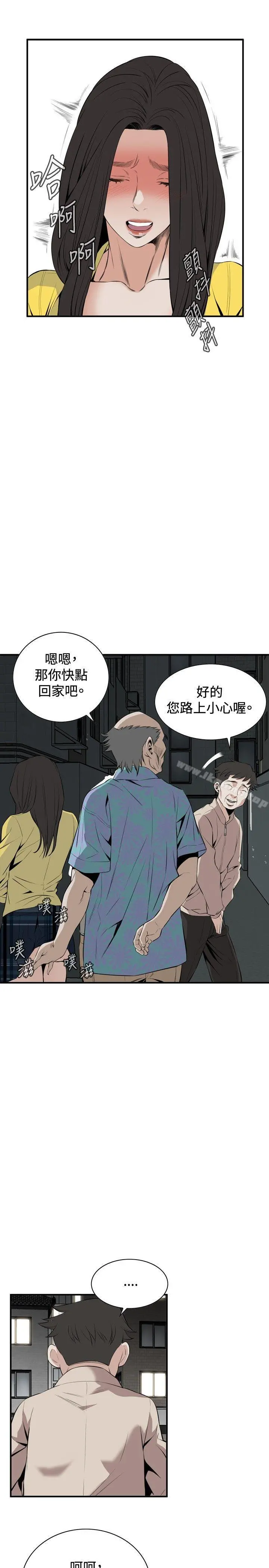 偷窥（全集无删减）