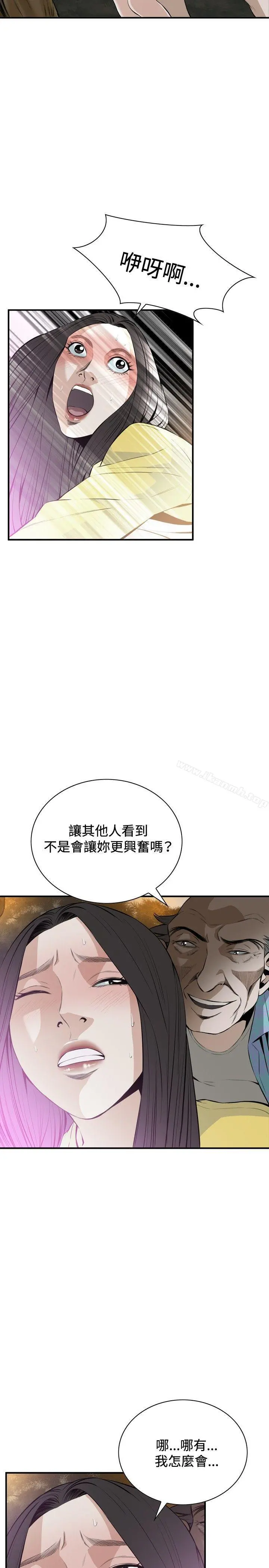 偷窥（全集无删减）