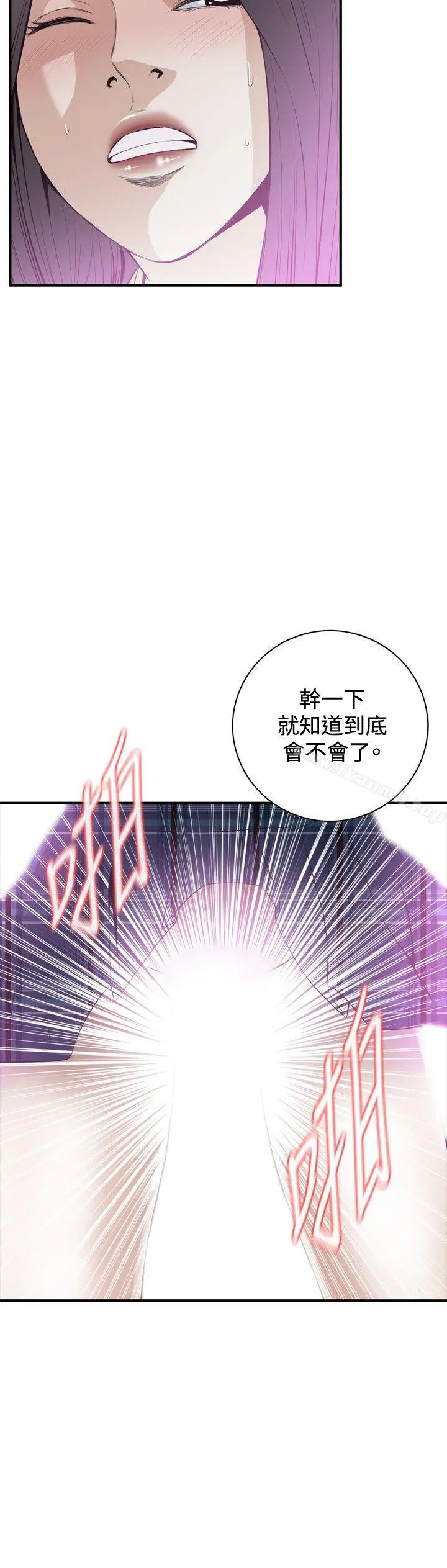 偷窥（全集无删减）