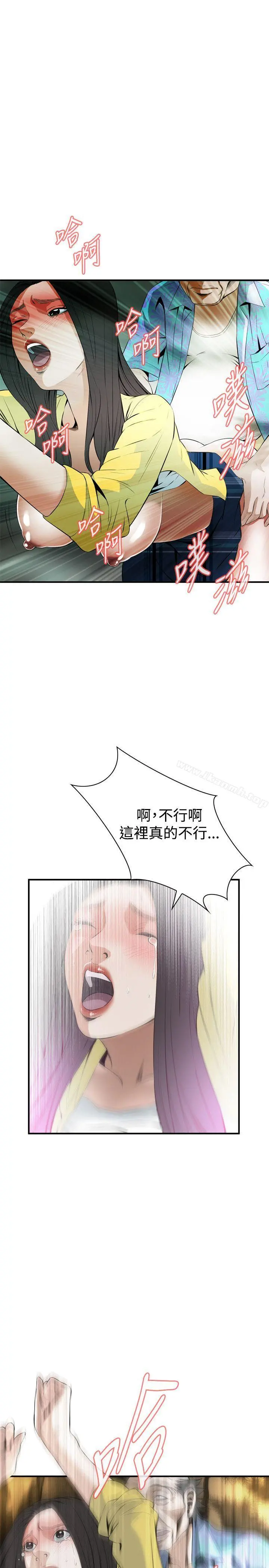 偷窥（全集无删减）