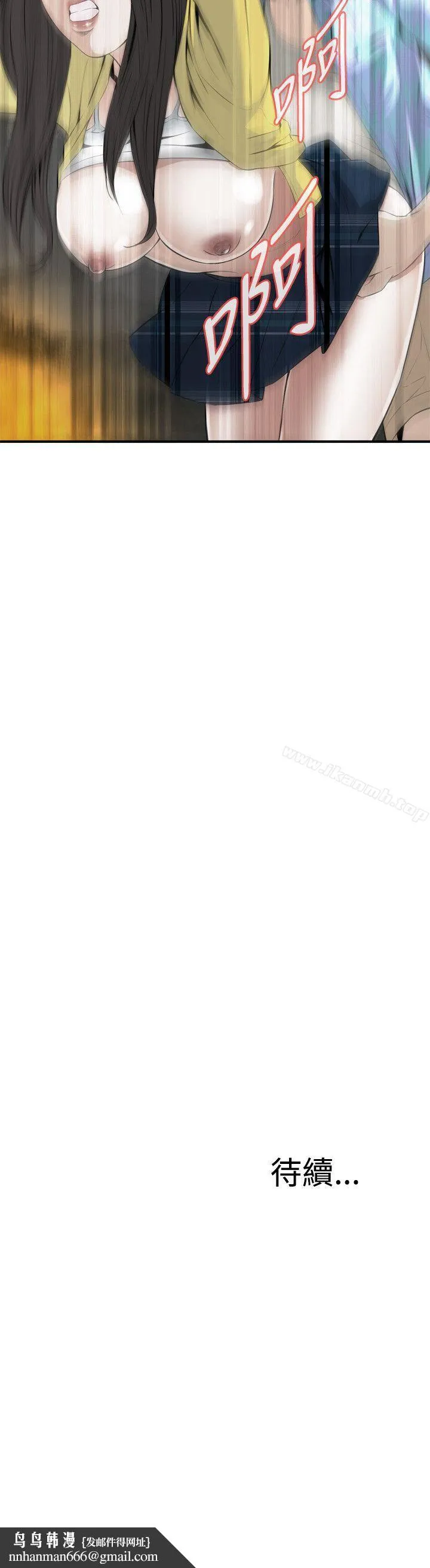 偷窥（全集无删减）