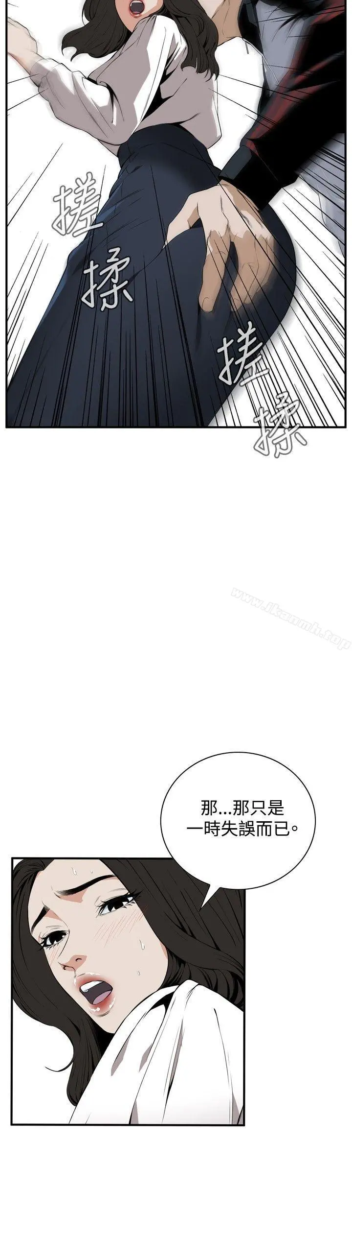 偷窥（全集无删减）