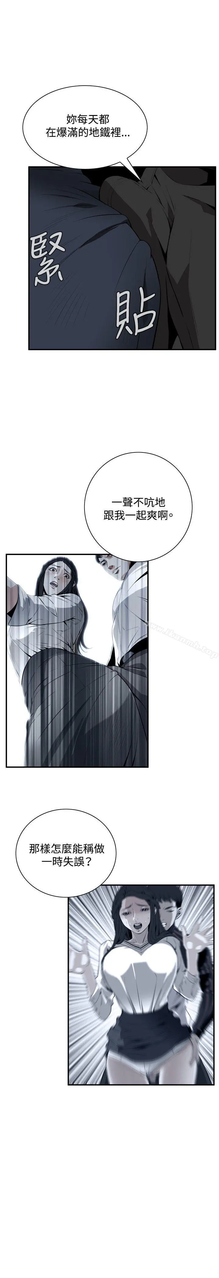 偷窥（全集无删减）