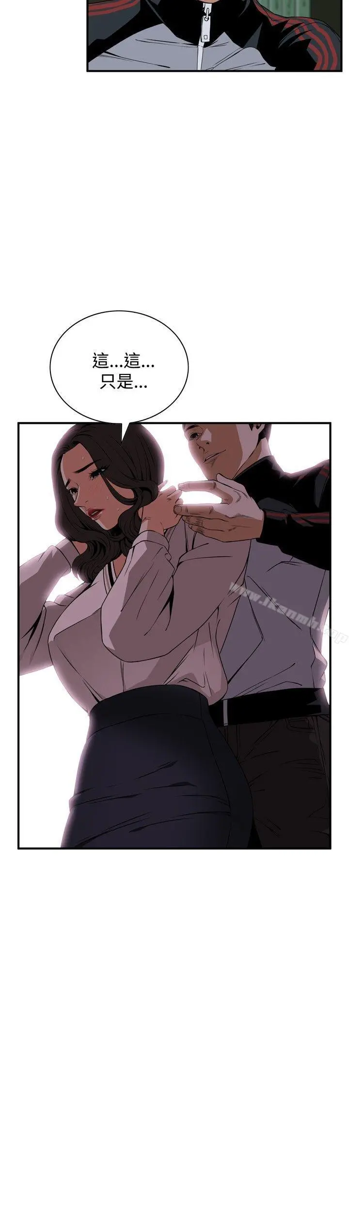 偷窥（全集无删减）