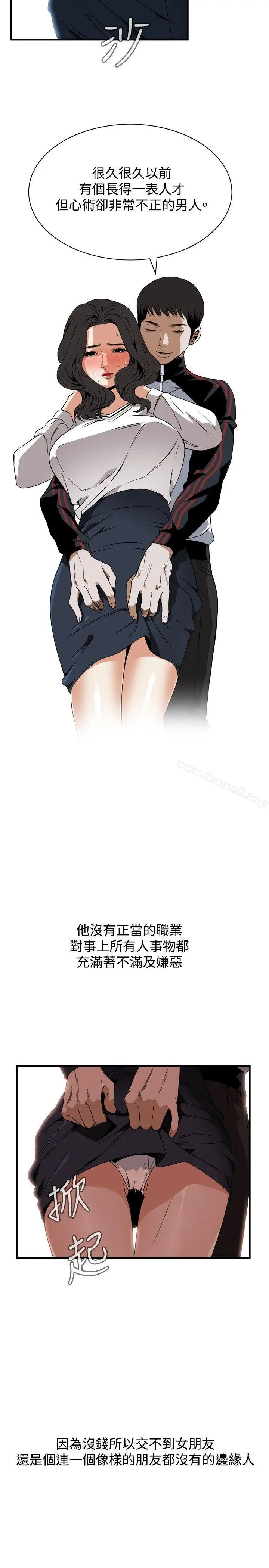 偷窥（全集无删减）