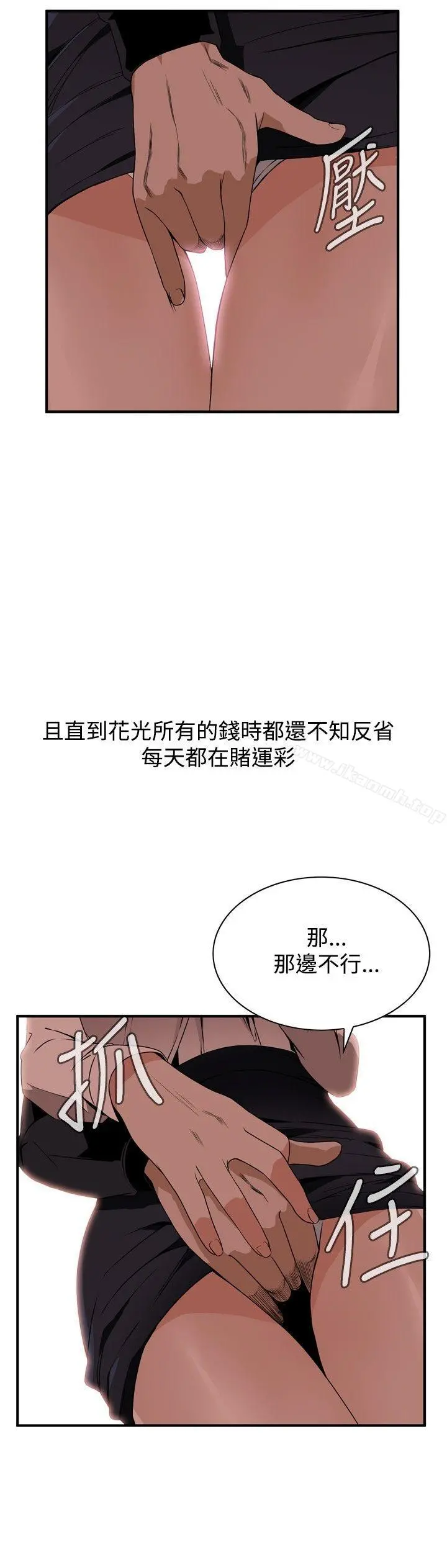 偷窥（全集无删减）