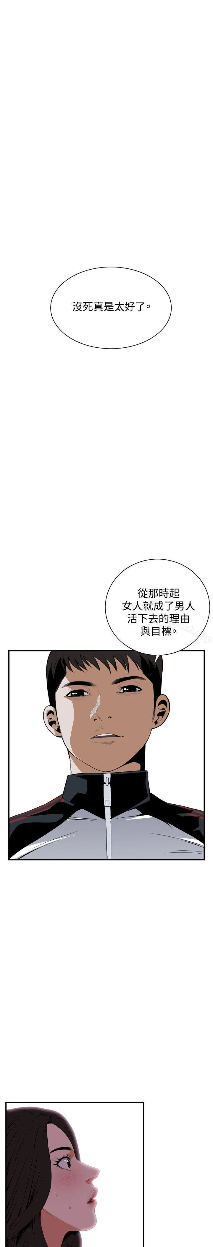 偷窥（全集无删减）