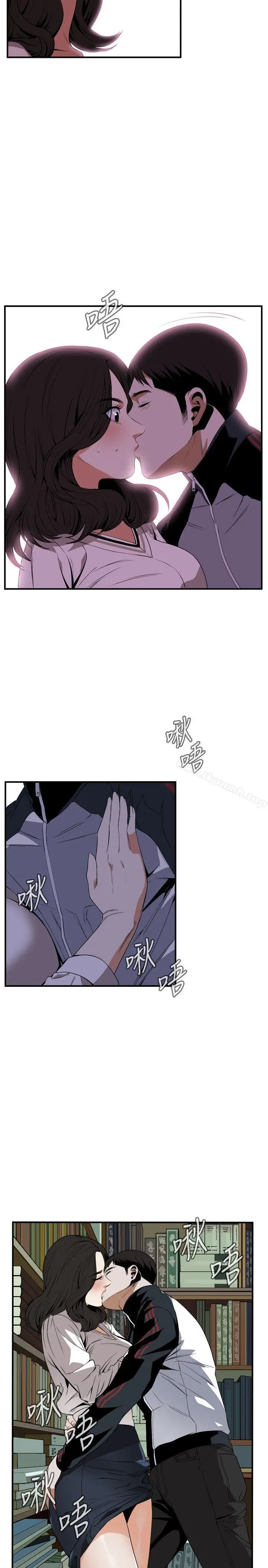 偷窥（全集无删减）