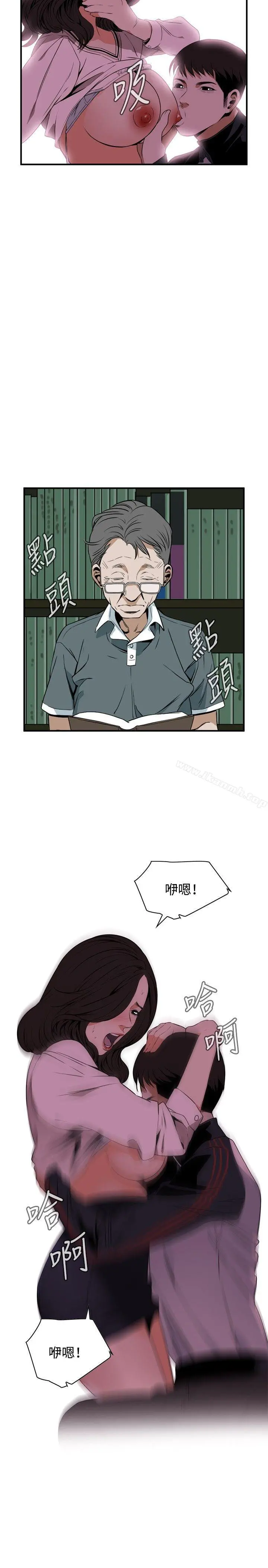 偷窥（全集无删减）