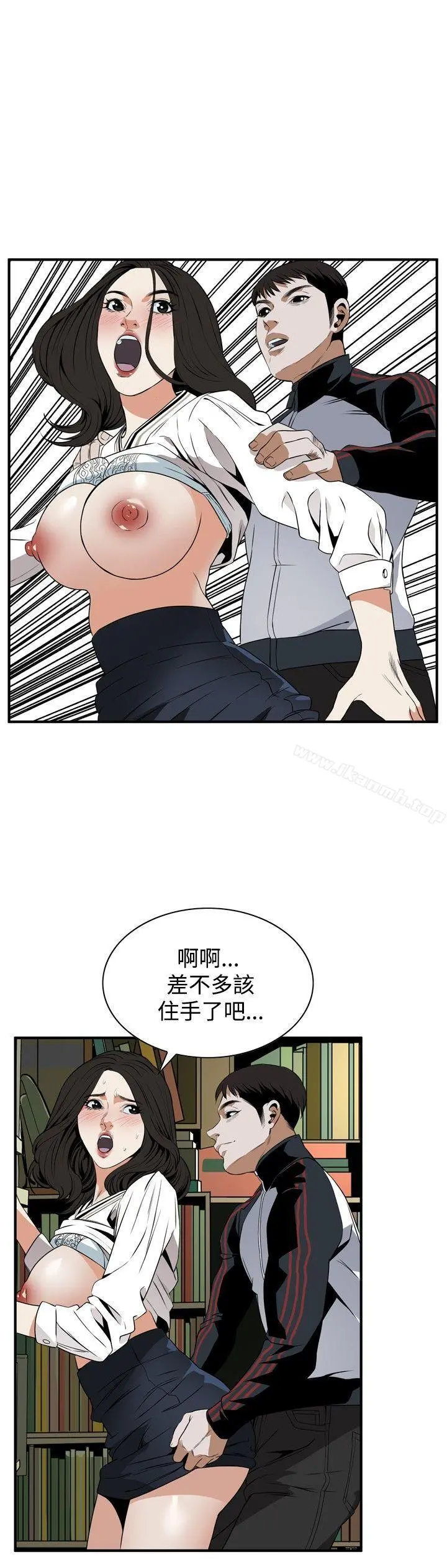 偷窥（全集无删减）