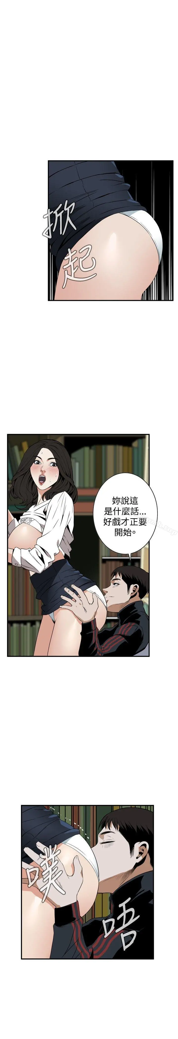 偷窥（全集无删减）