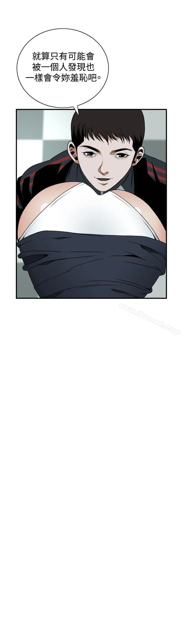 偷窥（全集无删减）