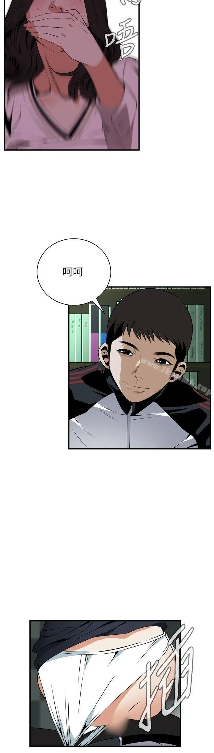 偷窥（全集无删减）