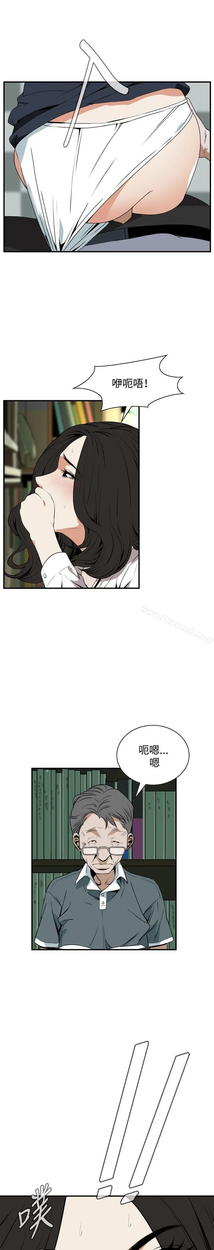 偷窥（全集无删减）
