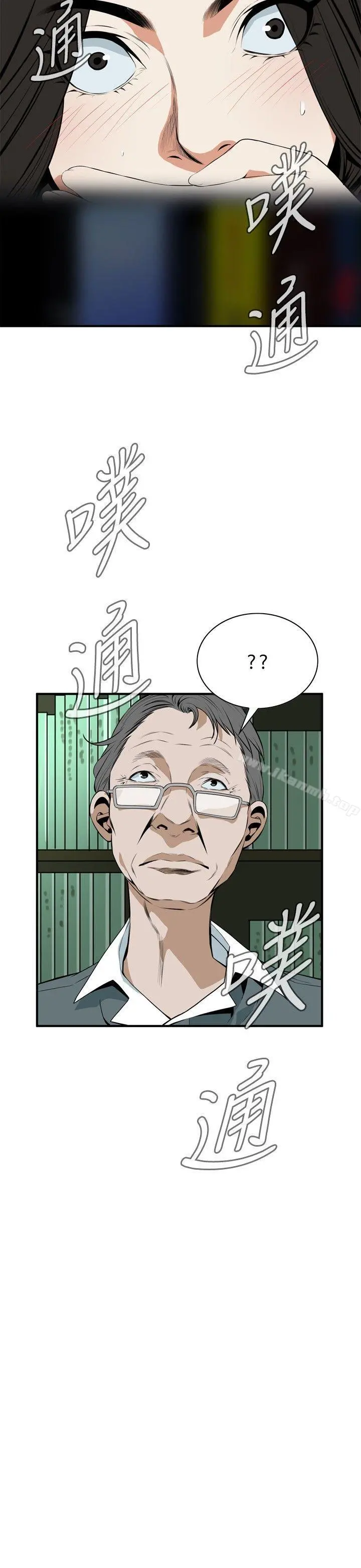 偷窥（全集无删减）