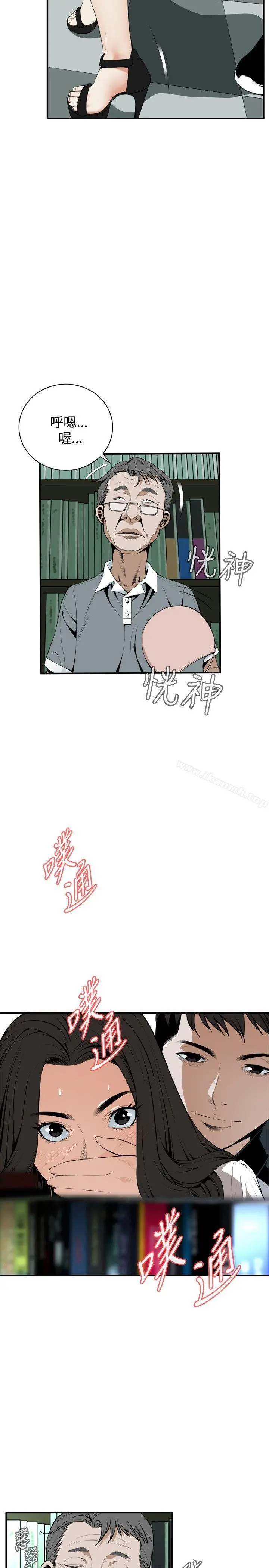 偷窥（全集无删减）