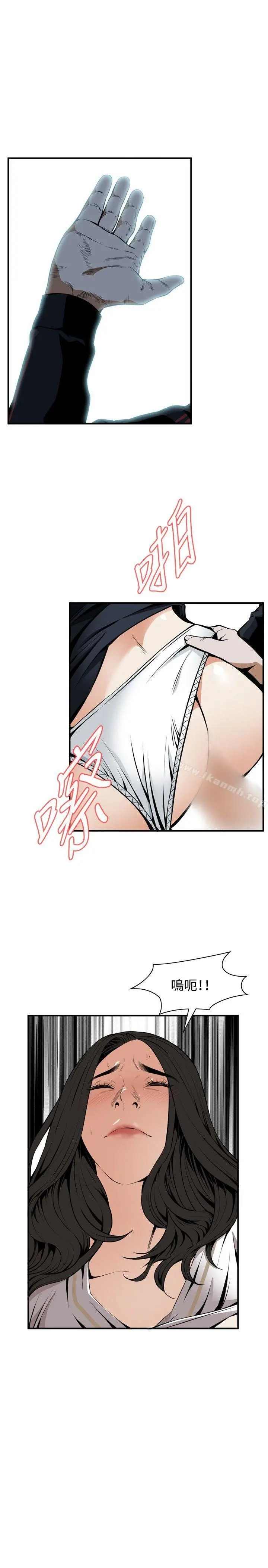 偷窥（全集无删减）